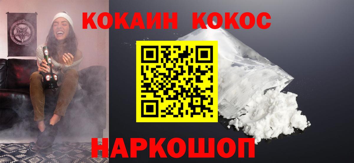 КОКАИН Боливия  где найти   Елец  Вход с VPN  КОКАИН 98% 