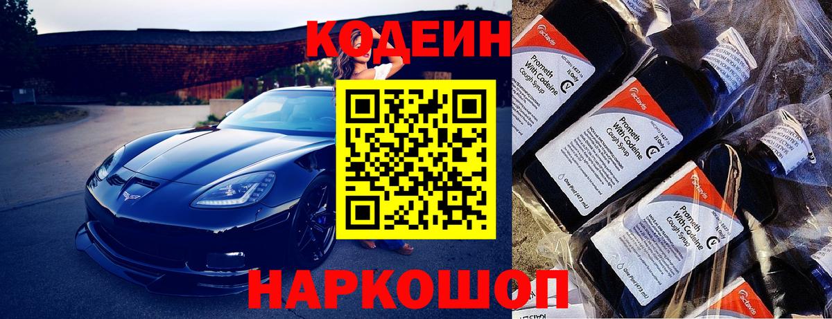 ГАШ  Канабис  Экстази  Елец  МЕФ кристаллы  Вход с VPN 