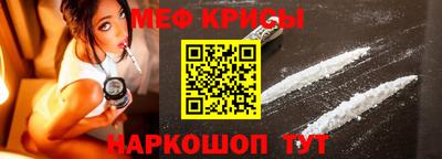 кокс Балаково