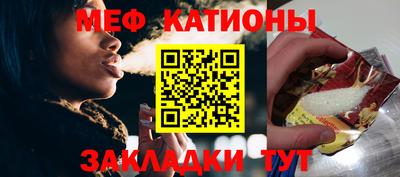 соль ск Балашиха