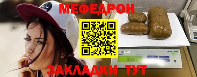 соль ск Балашиха