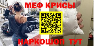 кокс Балаково