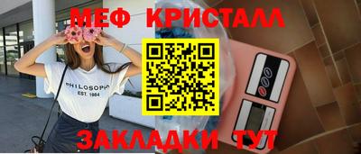 соль ск Балашиха