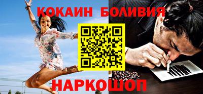 шишки Балахна