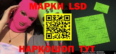 шишки Балахна