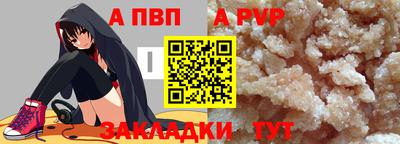 кокс Балаково