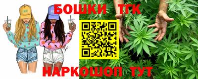 соль ск Балашиха