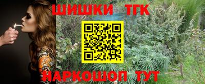 соль ск Балашиха