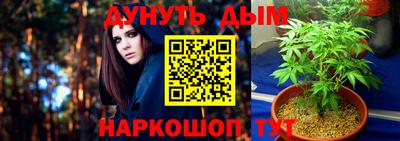 кокс Балаково