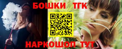 соль ск Балашиха