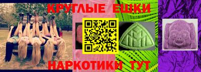 шишки Балахна