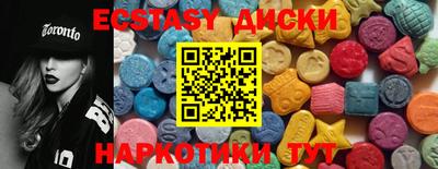 шишки Балахна