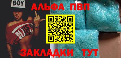 соль ск Балашиха