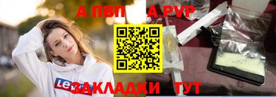 кокс Балаково