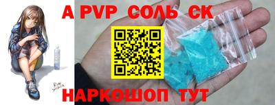эйфоретик Кизляр
