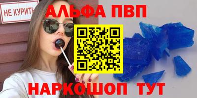 кокс Балаково