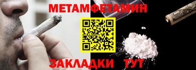 соль ск Балашиха