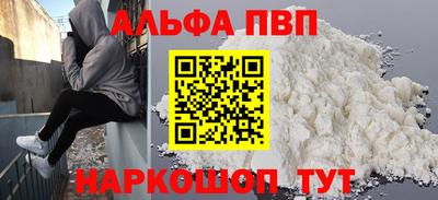кокс Балаково