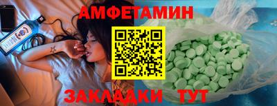 соль ск Балашиха