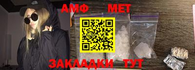кокс Балаково