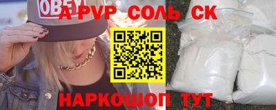 кокс Балаково