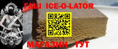соль ск Балашиха