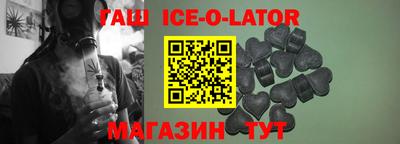шишки Балахна