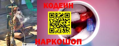 соль ск Балашиха