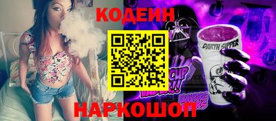 шишки Балахна
