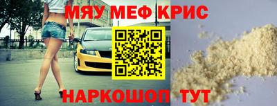 кокс Балаково
