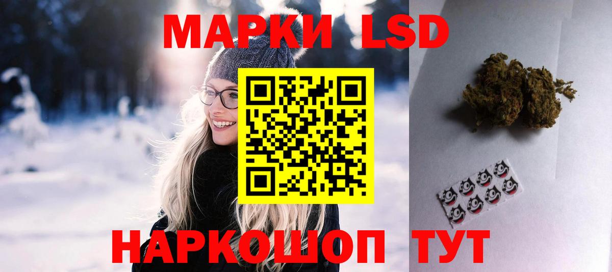 Лсд 25 экстази ecstasy Елец