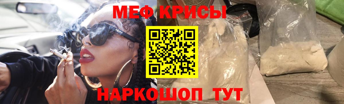 Елец  Меф мука  Мефедрон  Мефедрон мука  где найти наркотики  Вход с VPN 