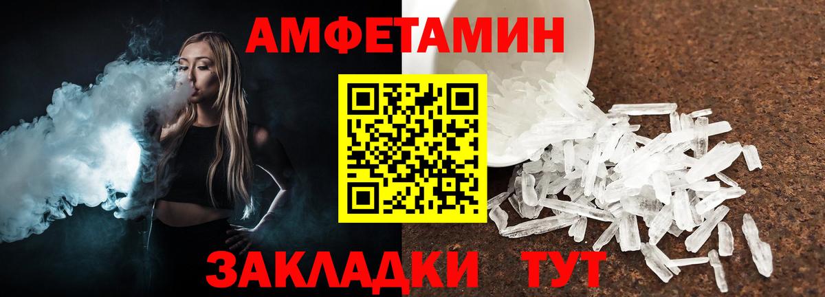 Первитин витя Елец