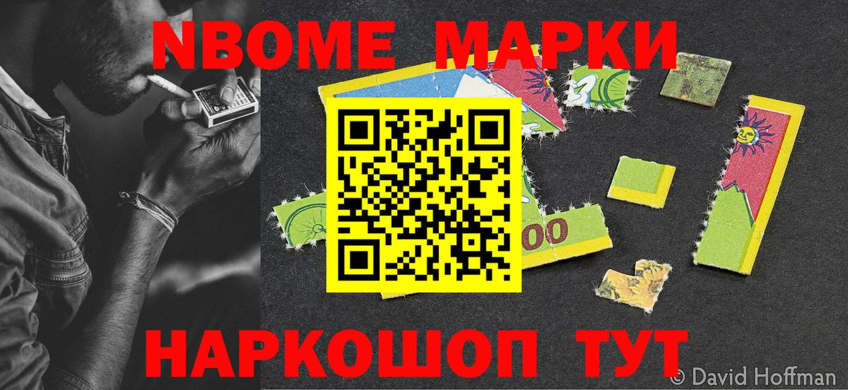 Елец  Наркотические марки 1,8мг  Наркотические марки 1,8мг  Наркотические марки  Вход с VPN 