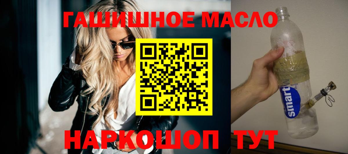 Дистиллят ТГК концентрат Елец