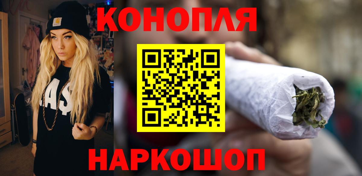 Бошки Шишки марихуана Елец
